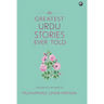 The Greatest Urdu Stories
