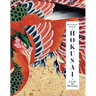 Hokusai: A Life in Drawing