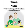 English-Ukrainian Time Children's Bilingual Picture Book