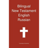 Bilingual New Testament, English - Russian