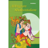 Abhigyan Shakuntalam