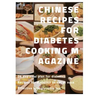 Chinese recipes for diabetes cooking magazine: 28 day meal plan for diabetics、 Recipes for diabetics to eat at ease、 Effective hypoglyce