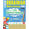 Learn Ukrainian While Having Fun! - For Beginners: EASY TO INTERMEDIATE - STUDY 100 ESSENTIAL THEMATICS WITH WORD SEARCH PUZZLES - VOL.1 - Uncover How