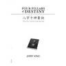Four Pillars of Destiny: The Ten Gods Handbook