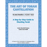 Art of Torah Cantillation, Vol. 1: A Step-By-Step Guide to Chanting Torah