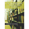 50 Motivational Stories that Coach