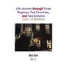 Life Journey Through Three Regimes, Two Countries and Two Systems