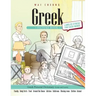 Greek Picture Book: Greek Pictorial Dictionary (Color and Learn)