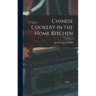 Chinese Cookery in the Home Kitchen