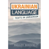 Ukrainian Language: Texts in Ukrainian