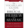 The Vocabulary Guide to Biblical Hebrew and Aramaic: Second Edition