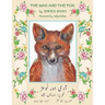 The Man and the Fox: English-Urdu Edition