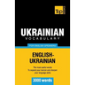 Ukrainian vocabulary for English speakers - 3000 words