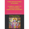 Lord Mahavishnu Upasana! a Simple Guide to Mahavishnu/ Narayana Worship!: Lord Narayana Angelic Assistance & Worship! Narasimha Rama Krishna Worship!