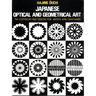 Japanese Optical and Geometrical Art