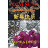 Dim Sum: Spring Festival