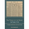 The Torah of the Sages תורה שבעל פה: A Simple Introduction to the Oral Torah