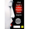Old Jack's Ghost Stories from Japan