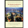 The Muslim's handbook to understanding China: Compilation of Question & Answers issued by Hizb Ut Tahrir & its Ameer, the eminent scholar Sheikh Ata b