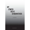 My Jewish Great Grandmother: Memoir