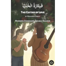 The Guitar of Love: Modern Standard Arabic Reader