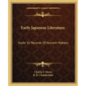 Early Japanese Literature: Kojiki or Records of Ancient Matters