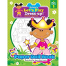 Snissy's Let's Play Dress-Up!(TM) Paper Doll Collection: Paper Doll Book: Make-believe 1
