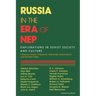 Russia in the Era of Nep