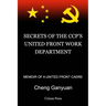 Secrets of the Ccp's United Front Work Department: Memoir of a United Front Cadre