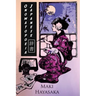 Japanese Onomatopoeia