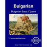 Bulgarian Basic Course - Student Text Volume One