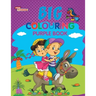Big Colouring Purple Book for 5 to 9 years Old Kids Fun Activity and Colouring Book for Children