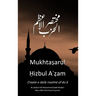 Mukhtasarul Hizbul Azam Hardcopy