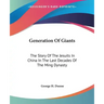 Generation Of Giants: The Story Of The Jesuits In China In The Last Decades Of The Ming Dynasty