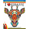 I love Giraffe Coloring Book for Adults: An Adult Coloring Book