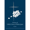A Survey of Catholic History in Modern Japan