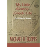 My Little Skinny Greek Life: On Liberty Street