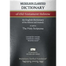 Mickelson Clarified Dictionary of Old Testament Hebrew, MCT: A Hebrew to English Dictionary of the Clarified Textus Receptus