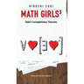 Math Girls 3: Godel's Incompleteness Theorems