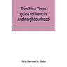 The China Times guide to Tientsin and neighbourhood