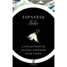 Japanese Tales: A Collection of Classic Japanese Folk Tales