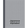 Japanese Alphabet: Hiragana Katakana Genkouyoushi & Kanji Practice Workbook - Gray