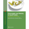Overweight and Obesity in Saudi Arabia: Consequences and Solutions
