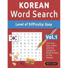 Korean Word Search - Level of Difficulty: Easy - Vol.1 - Delta Classics - Give Your Eyes a Rest with the Easiest to Read Puzzles on the Market!