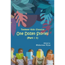 Taemeer Kids Classics: One Dozen Stories: Part-1