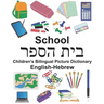 English-Hebrew School Children's Bilingual Picture Dictionary