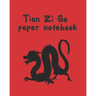 Tian Zi GE Paper Notebook: Practice Chinese Lettering - Chinese Character Handwriting - Writing Book - Tianzige Workbook.