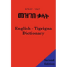 English - Tigrigna Dictionary