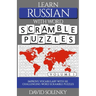Learn Russian with Word Scramble Puzzles Volume 1: Learn Russian Language Vocabulary with 110 Challenging Bilingual Word Scramble Puzzles