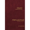 Fiqh Us-Sunnah Purification and Prayer